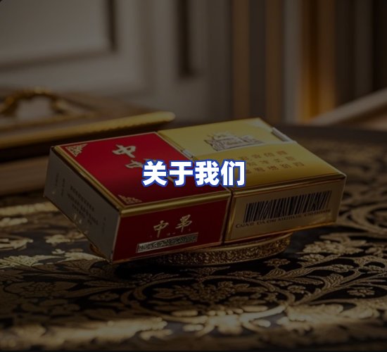 公司总部